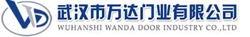 武汉市万达门业有限公司-电动卷帘门-工业门,澄海快速卷帘门,澄海堆积门