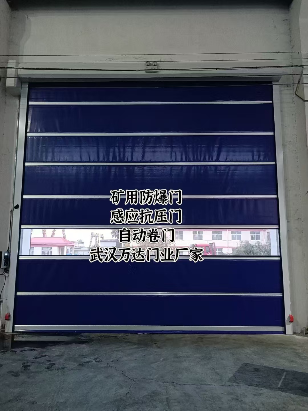 澄海自动调节风门,感应风控风窗